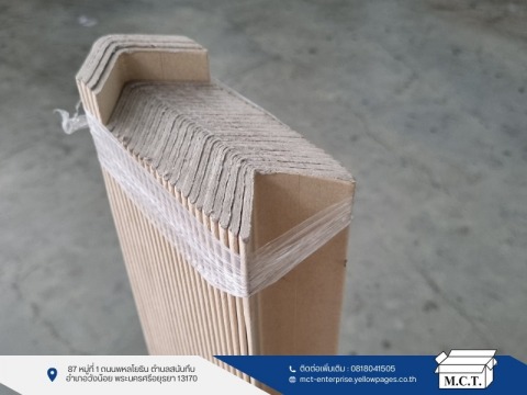 โรงงานผลิตกระดาษฉากเข้ามุม